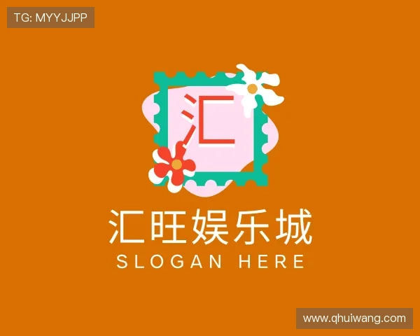 入门汇旺娱乐城
